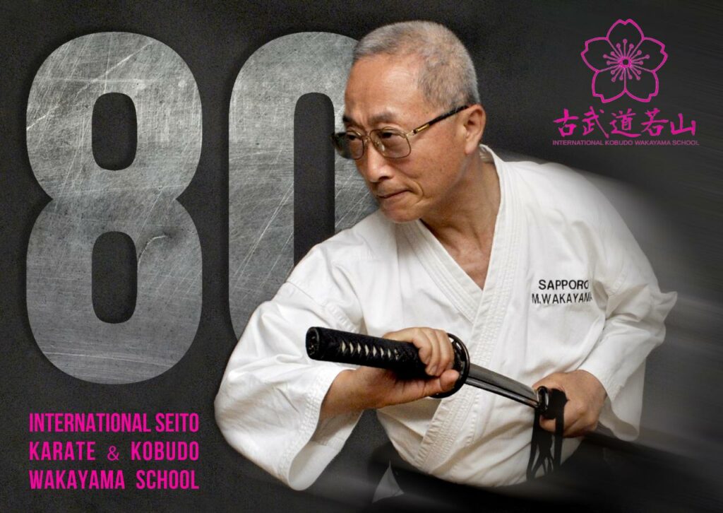 Глава и почетный президент INTERNATIONAL SEITO KARATE & KOBUDO WAKAYAMA SCHOOL Сэнсэй Вакаяма Масаси сегодня отмечает свой 80-й день рождения